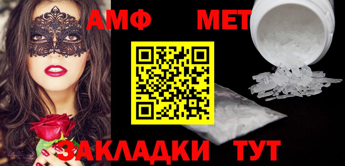 Полысаево  АМФЕТАМИН VHQ  Амфетамин  даркнет Telegram  АМФЕТАМИН 98%  Вход с VPN 