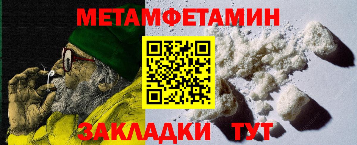 АМФЕТАМИН 98% Полысаево