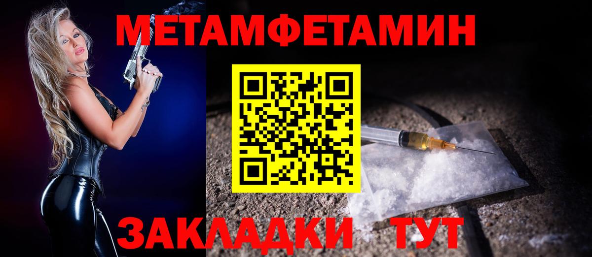 Полысаево  АМФЕТАМИН  Вход с VPN    сайт  АМФЕТАМИН Premium 