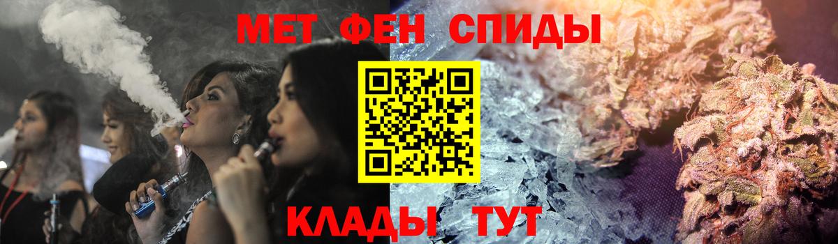 АМФЕТАМИН VHQ Полысаево