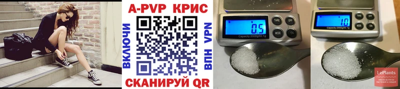 Alpha PVP СК ссылка на мегу вход Полысаево