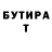 МЕТАДОН VHQ Marina Chaika3000