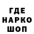 ТГК гашишное масло Raemonn Ramos