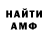 Метадон мёд STALKI