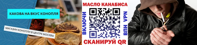 гидра tor  хочу наркоту  Полысаево  Cannafood марихуана 