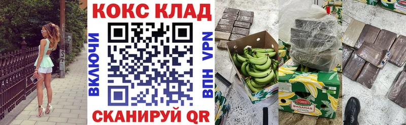 COCAIN Колумбийский  blacksprut зеркало  Полысаево 