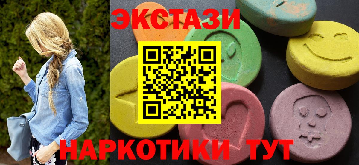 OMG как войти  Вход с VPN  ЭКСТАЗИ  Полысаево  Экстази Philipp Plein  Экстази Дубай 