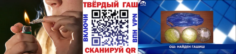 Гашиш индика сатива  hydra ссылка  Полысаево 