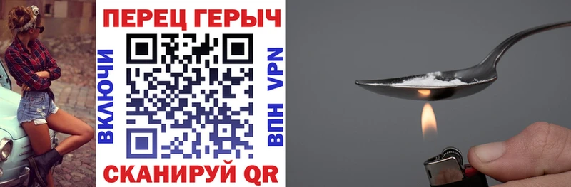 наркошоп  Полысаево  Героин афганец 