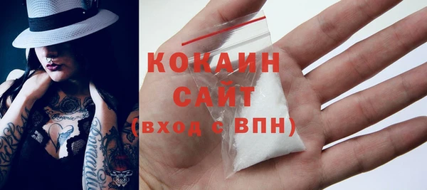 МДМА Армянск