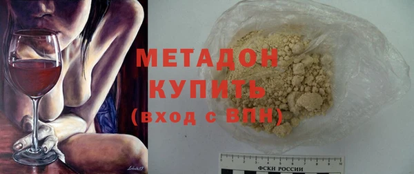 МДМА Армянск