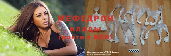 винт Аркадак