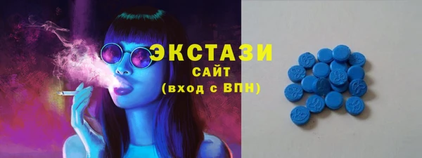 МДМА Армянск