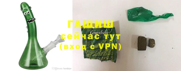МДМА Армянск
