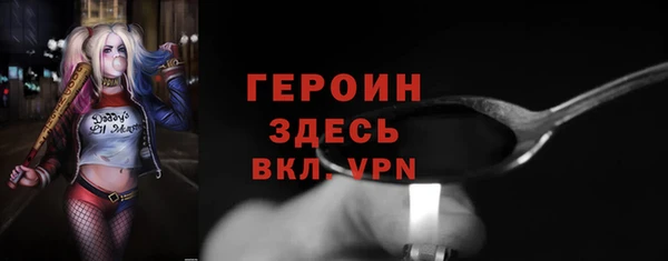 МДМА Армянск