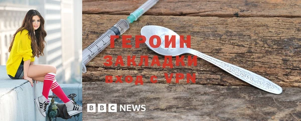 МДМА Армянск