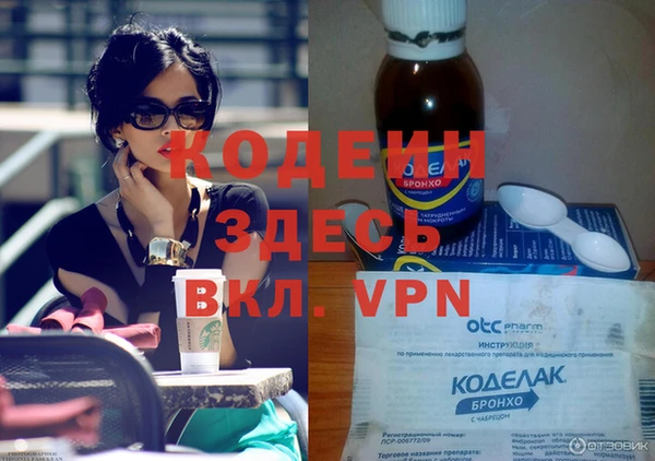 винт Аркадак