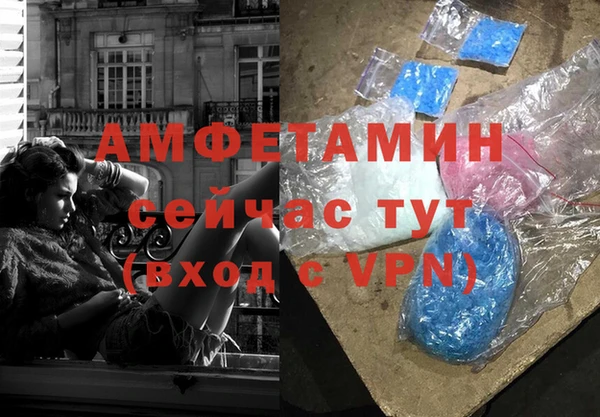 МДМА Армянск