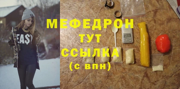 винт Аркадак