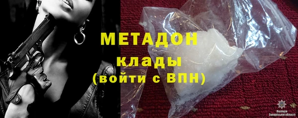 МДМА Армянск