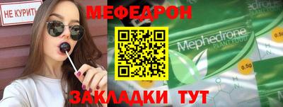 бутират Абакан