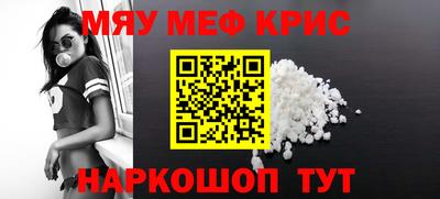 прущие крисы Лесосибирск