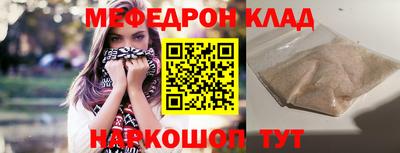 бутират Абакан