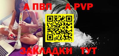 спиды Ликино-Дулёво