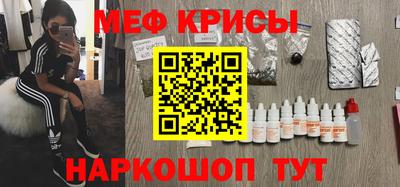 бутират Абакан