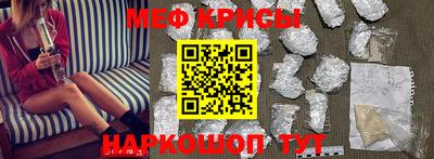прущие крисы Лесосибирск