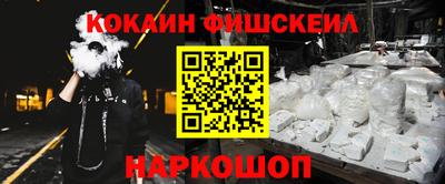 кокаин колумбия Абинск
