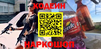 бутират Абакан