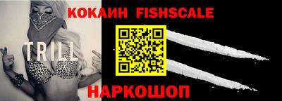 бутират Абакан