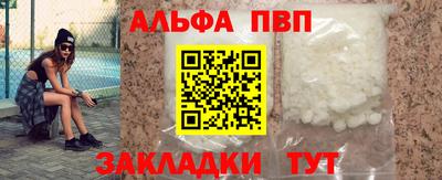 прущие крисы Лесосибирск