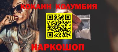 дурь Ливны