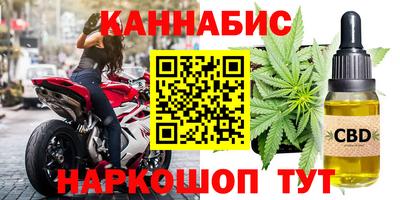 прущие крисы Лесосибирск