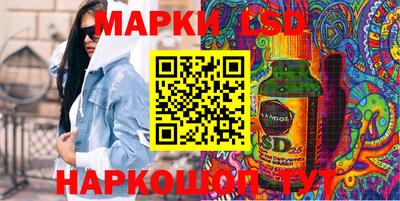 спиды Ликино-Дулёво