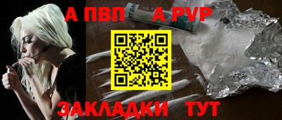 бутират Абакан