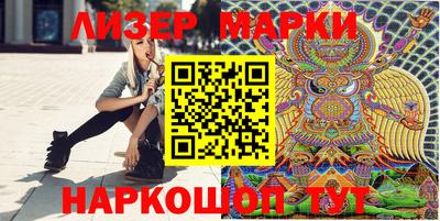 прущие крисы Лесосибирск