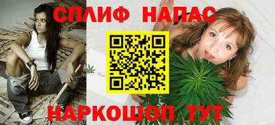 спиды Ликино-Дулёво