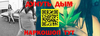 дурь Ливны