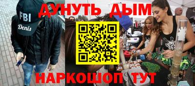 бутират Абакан