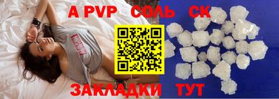 дурь Ливны