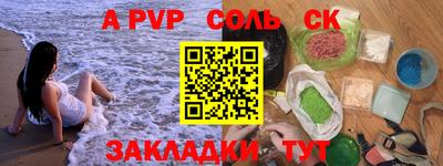 прущие крисы Лесосибирск