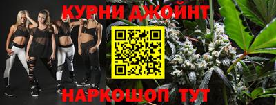 спиды Ликино-Дулёво