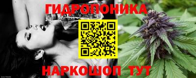бутират Абакан