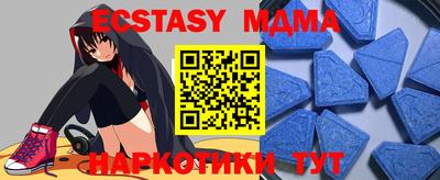 прущие крисы Лесосибирск