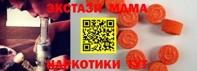 бутират Абакан