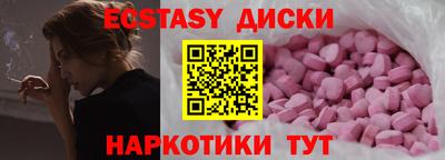 спиды Ликино-Дулёво