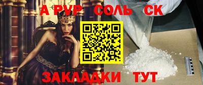дурь Ливны
